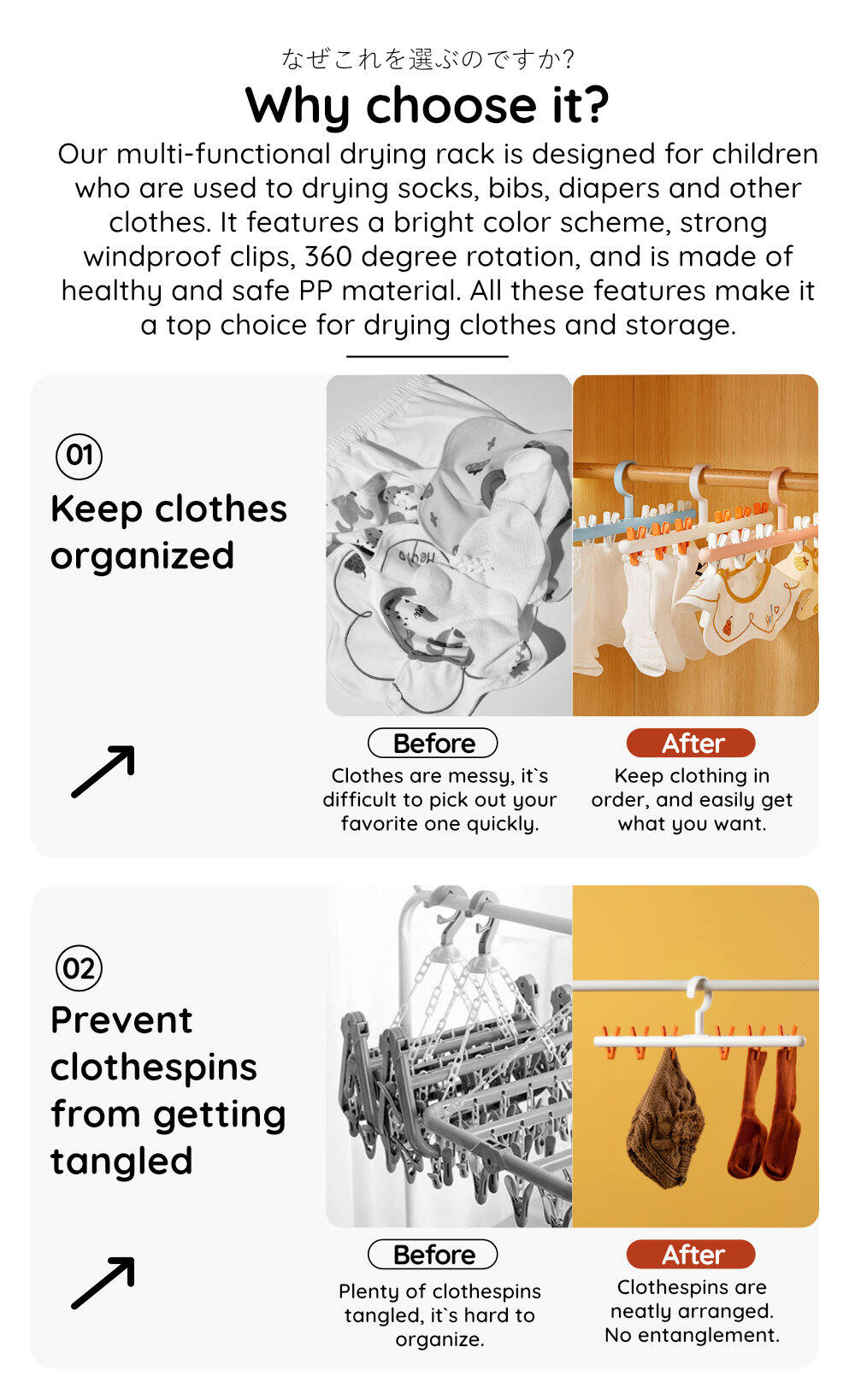 KL016 Rotating Drying Rack _2_